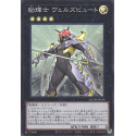 Evilswarm Exciton Knight - QCDB-JP038 - Super Rare