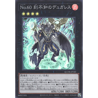 Number 60: Dugares the Timeless - QCDB-JP040 - Super Rare