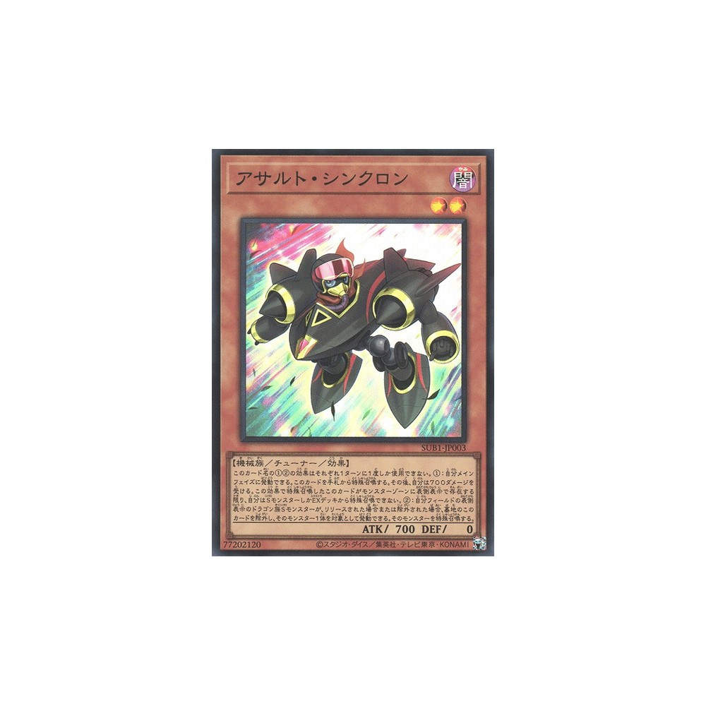 Assault Synchron - SUB1-JP003 - Super Rare