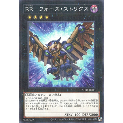 Raidraptor - Force Strix - SUB1-JP011