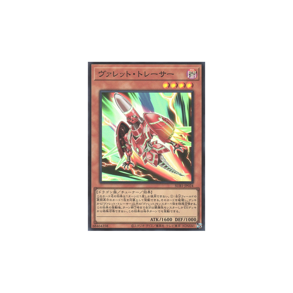 Rokket Tracer - SUB1-JP024