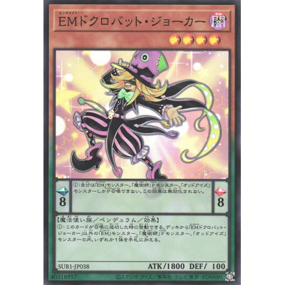Performapal Skullcrobat Joker - SUB1-JP038