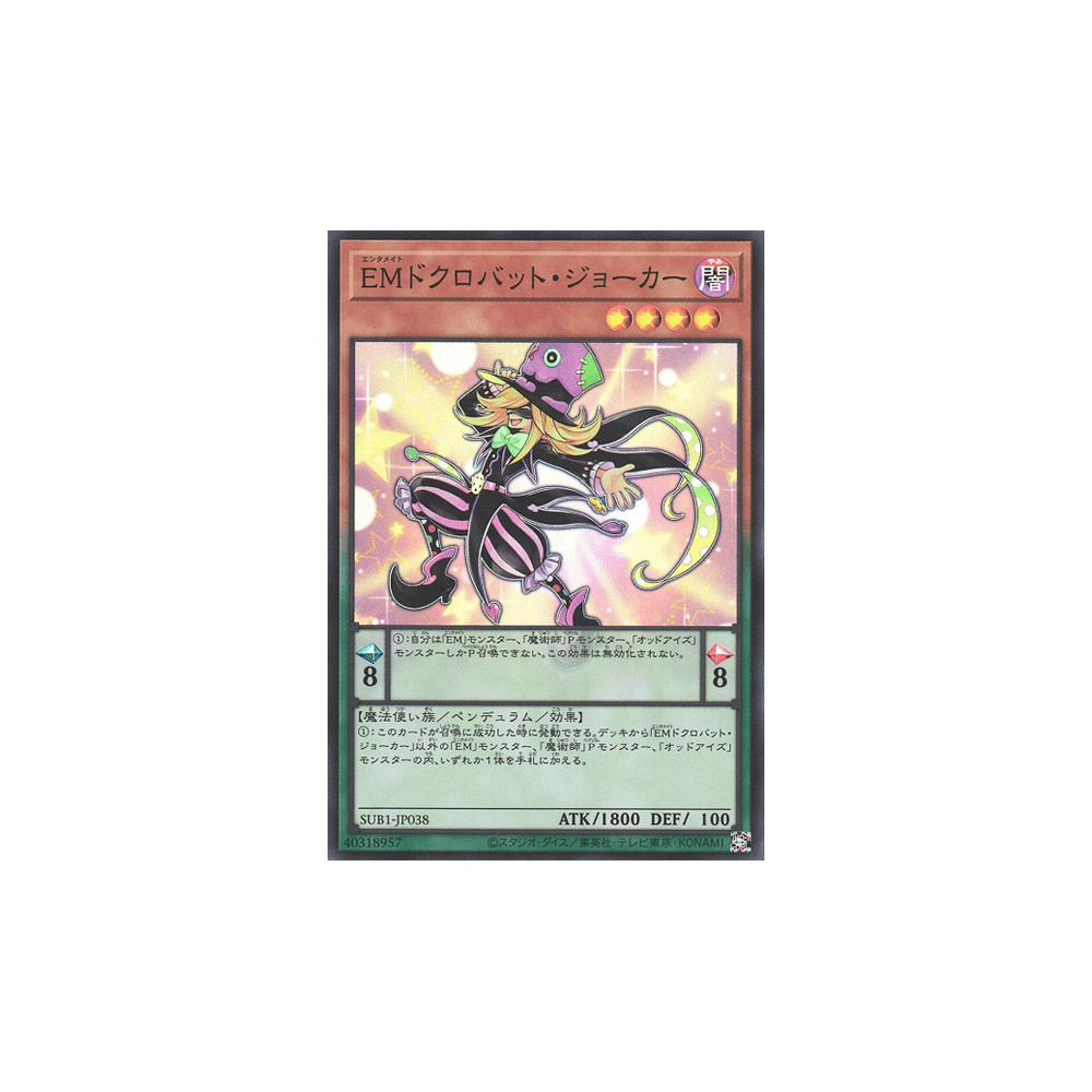 Performapal Skullcrobat Joker - SUB1-JP038