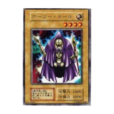 Rogue Doll - EXSB-91939608 - Usada