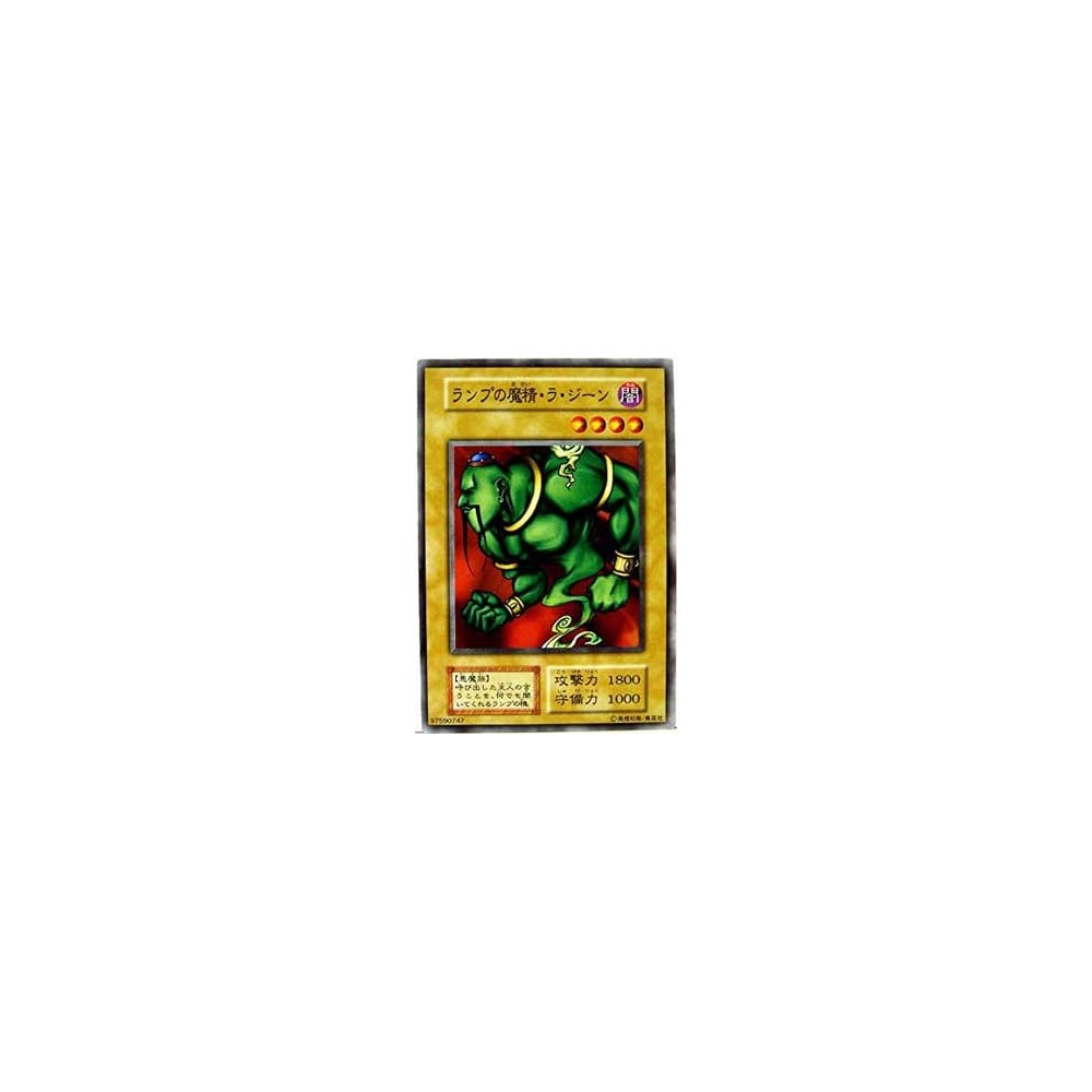 La Jinn the Mystical Genie of the Lamp - EXSB-97590747 La Jinn the Mystical Genie of the Lamp - EXSB-97590747