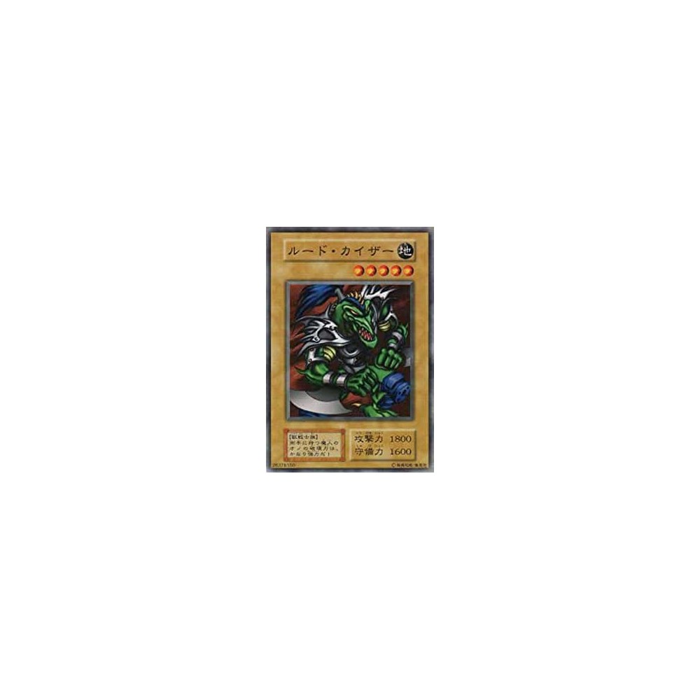 Rude Kaiser - EXSB-26378150 Rude Kaiser - EXSB-26378150