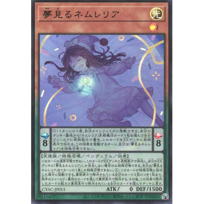 Dreaming Nemleria - CYAC-JP015