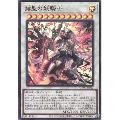 Despian Luluwalilith - CYAC-JP042