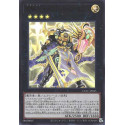 Tellarknight Constellar Caduceus - CYAC-JP045 - Ultra Rare