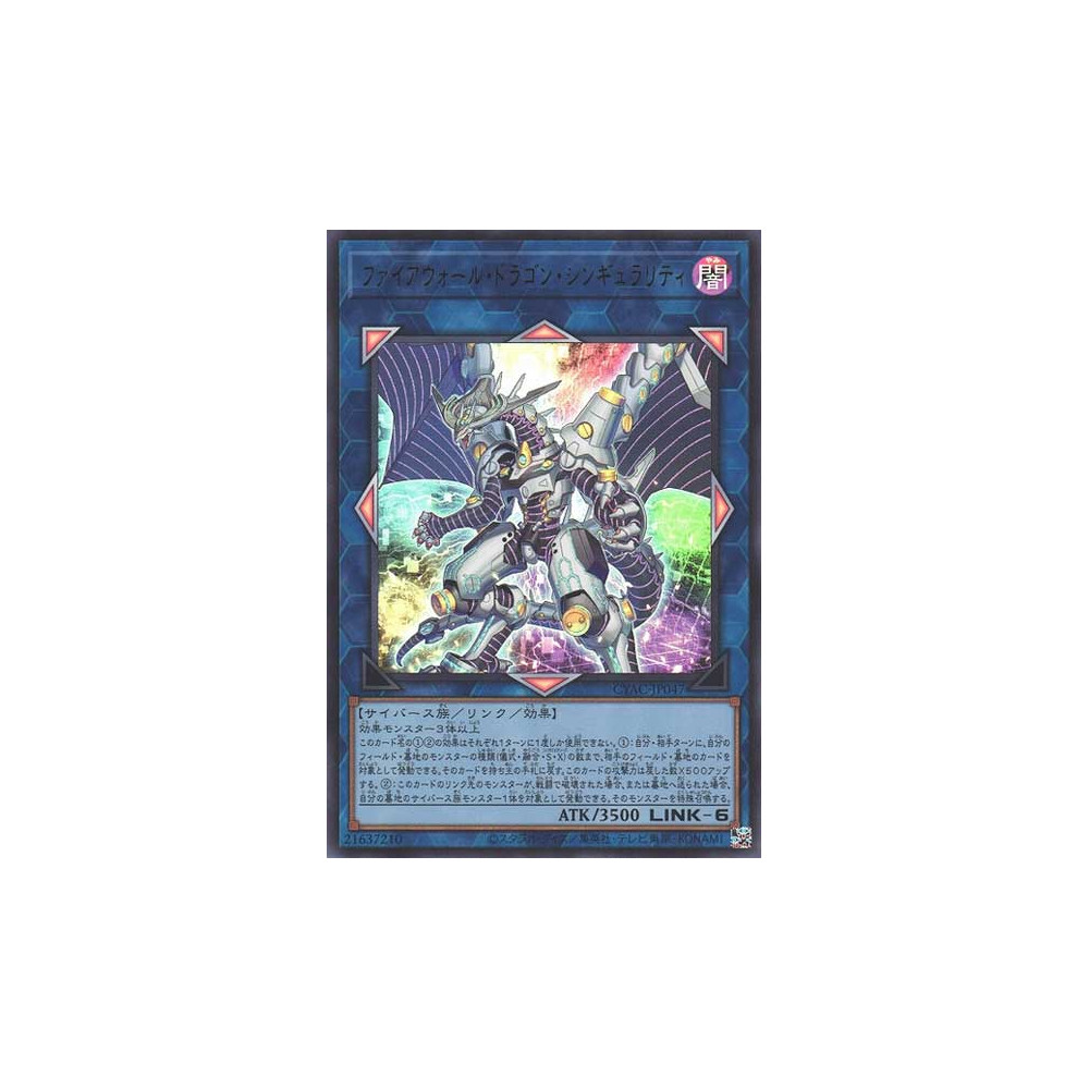 Firewall Dragon Singularity - CYAC-JP047 - Ultimate Rare
