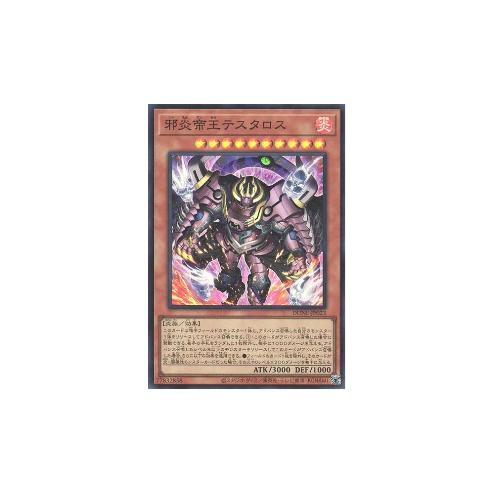 Thestalos the Shadowfire Monarch - DUNE-JP023
