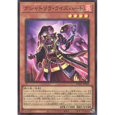 Kashtira Riseheart - PHHY-JP006