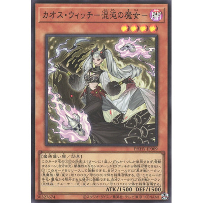 Chaos Witch - PHHY-JP009