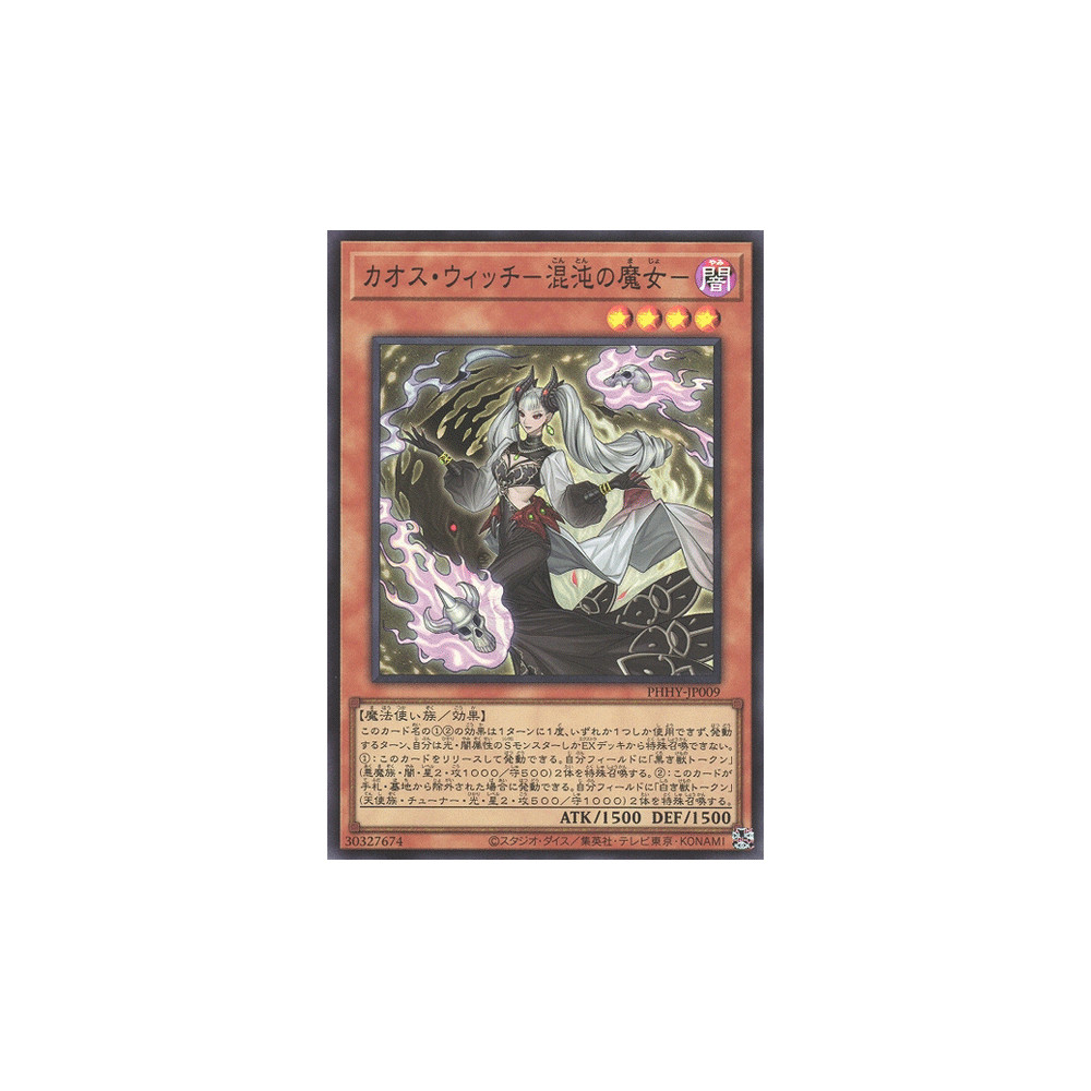 Chaos Witch - PHHY-JP009