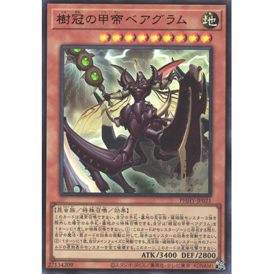 Beargram, Shelled Emperor of the Forest Crown - PHHY-JP021