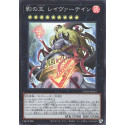 Laevatein, Generaider Boss of Shadows - PHHY-JP047