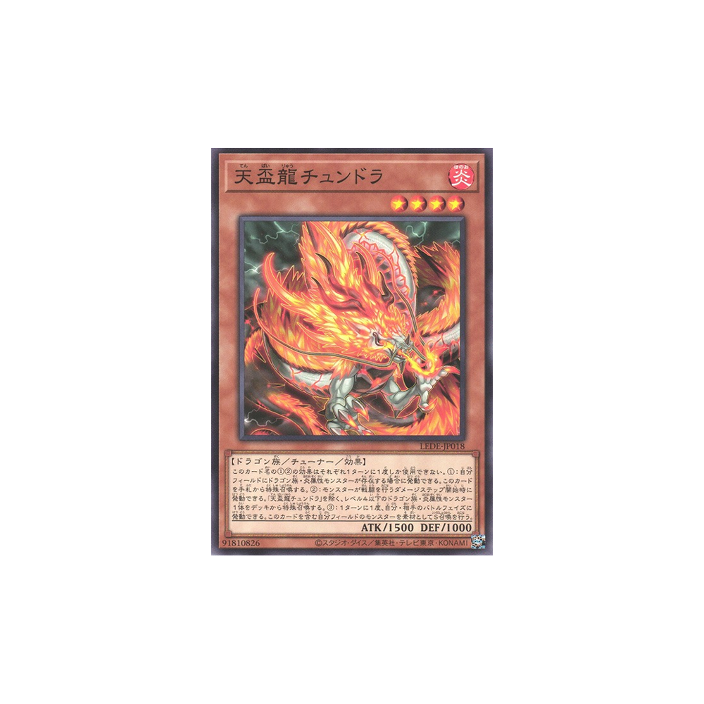 Tenpai Dragon Chundra - LEDE-JP018