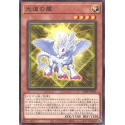 Lightsworn Dragonling - LEDE-JP023