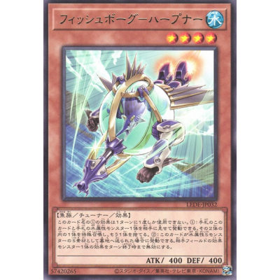Fishborg Harpooner - LEDE-JP032