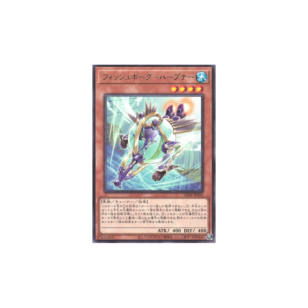 Fishborg Harpooner - LEDE-JP032