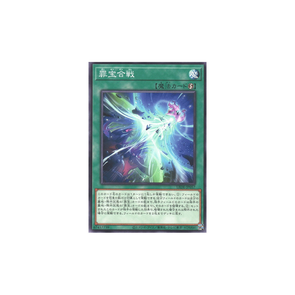 Sinful Spoils Struggle - LEDE-JP057