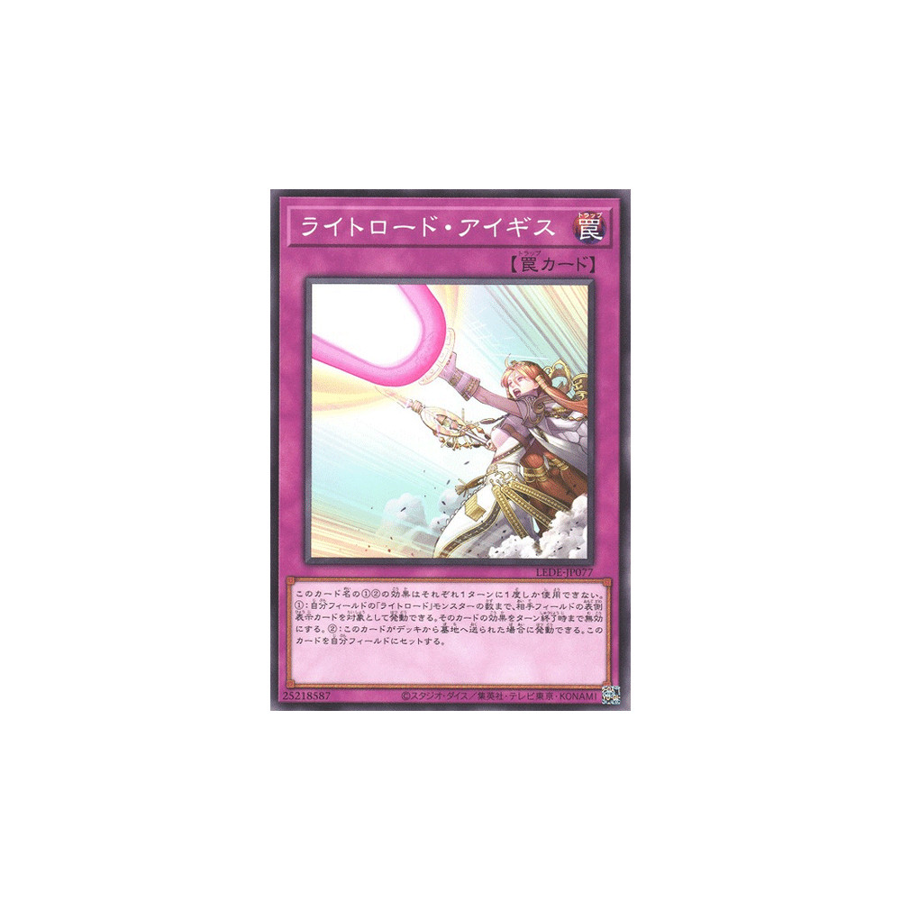 Lightsworn Aegis - LEDE-JP077