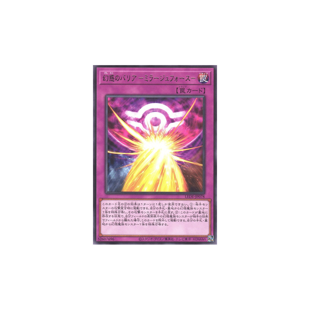 Mirage Mirror Force - LEDE-JP078