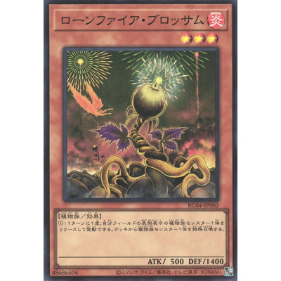 Lonefire Blossom - RC04-JP002 - Super Rare