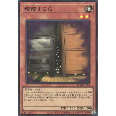 Maxx C - RC04-JP005