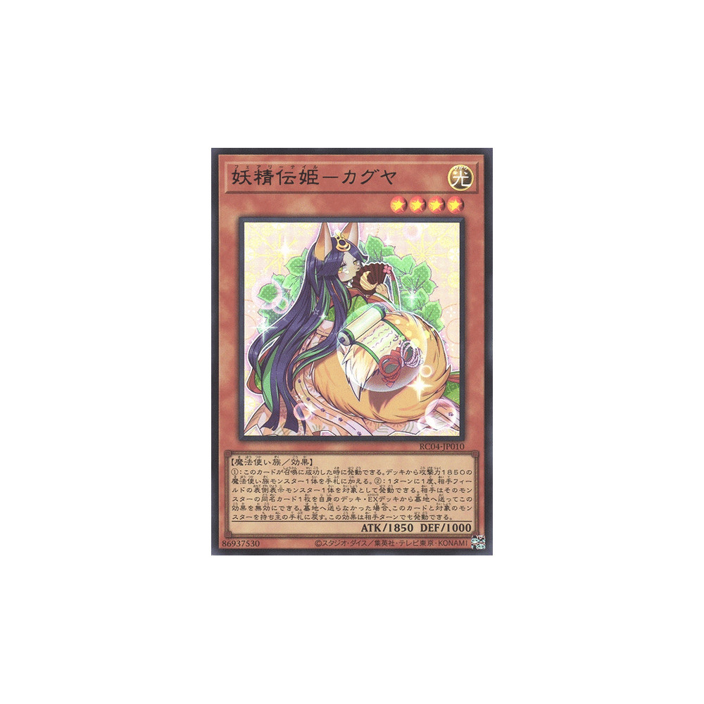 Fairy Tail - Luna - RC04-JP010 - Ultra Rare