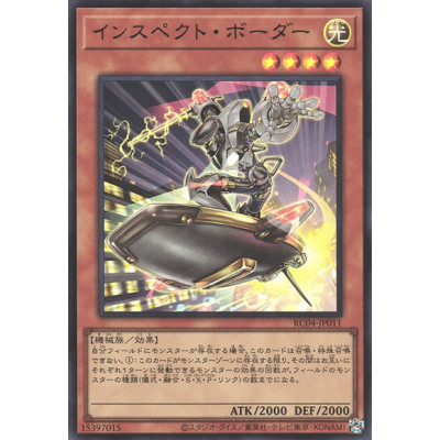 Inspector Boarder - RC04-JP011 - Ultra Rare