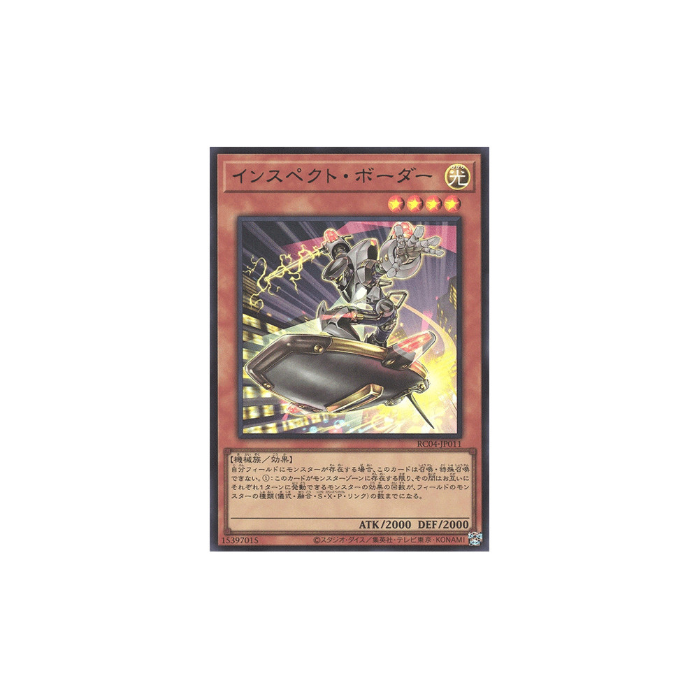Inspector Boarder - RC04-JP011 - Ultra Rare