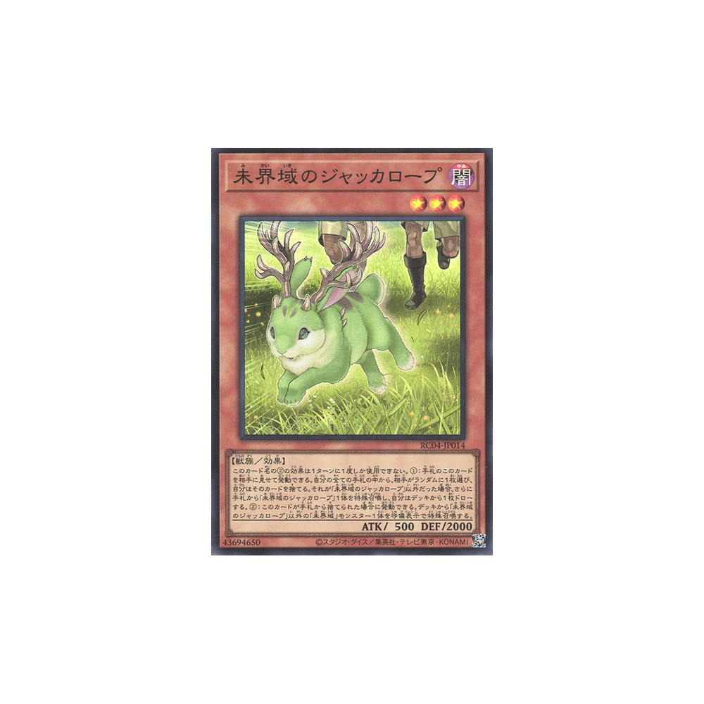 Danger!? Jackalope? - RC04-JP014 - Super Rare - Nova