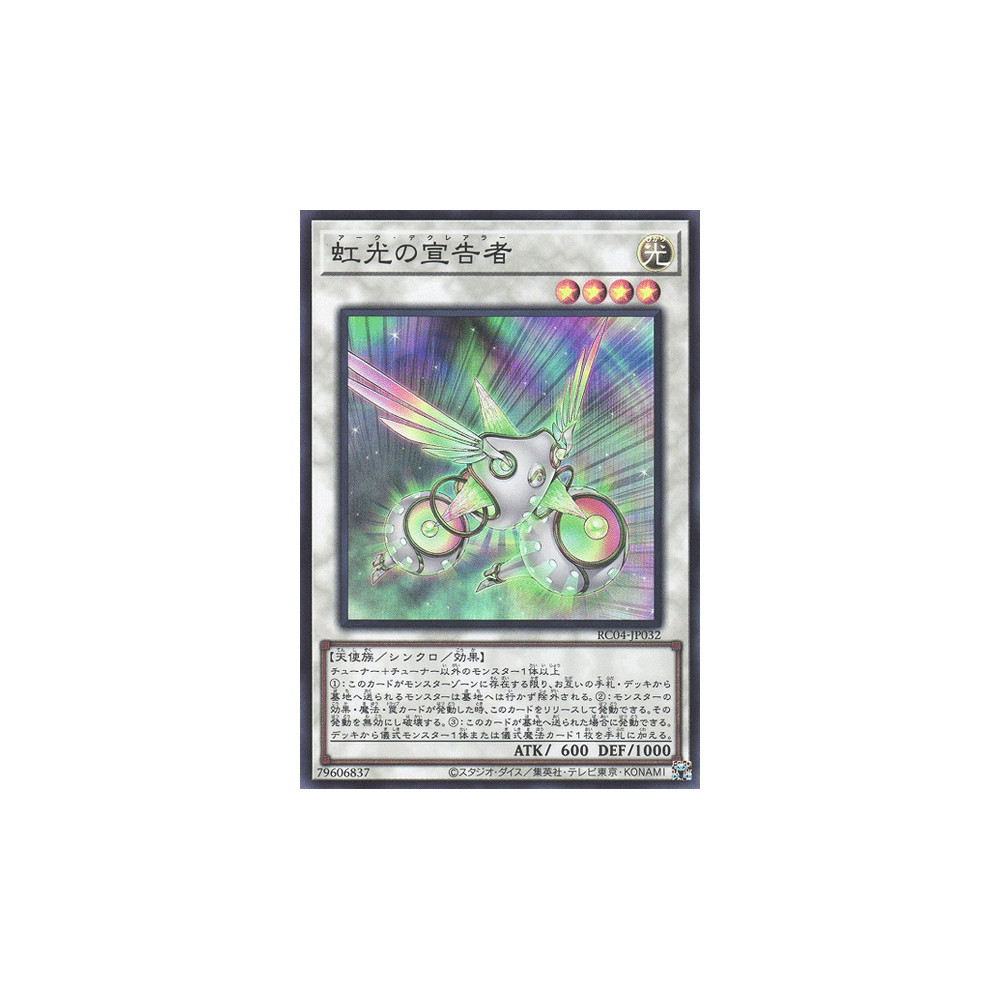 Herald of the Arc Light - RC04-JP032 - Super Rare