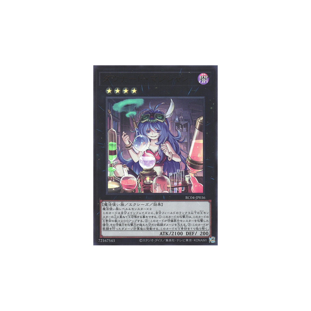 Downerd Magician - RC04-JP036 - Ultra Rare