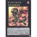 Red-Eyes Flare Metal Dragon - RC04-JP039
