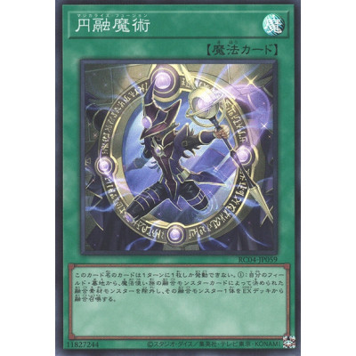Magicalized Fusion - RC04-JP059 - Super Rare - Nova