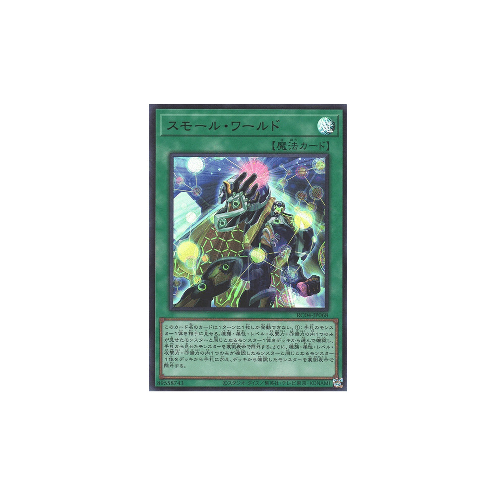 Small World - RC04-JP068 - Ultra Rare