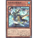 Mirror Mage of the Ice Barrier - TW01-JP003