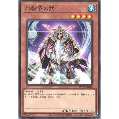 Samurai of the Ice Barrier - TW01-JP016