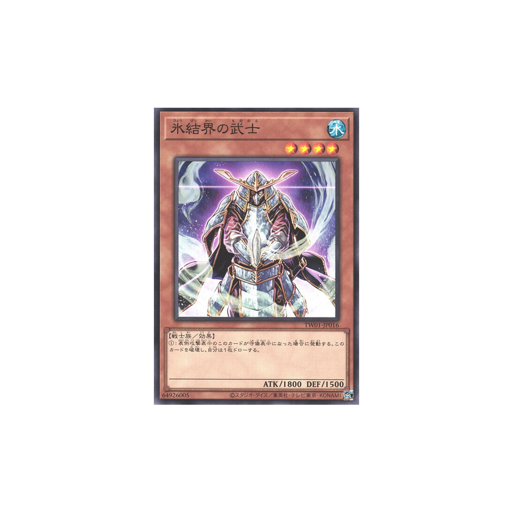 Samurai of the Ice Barrier - TW01-JP016