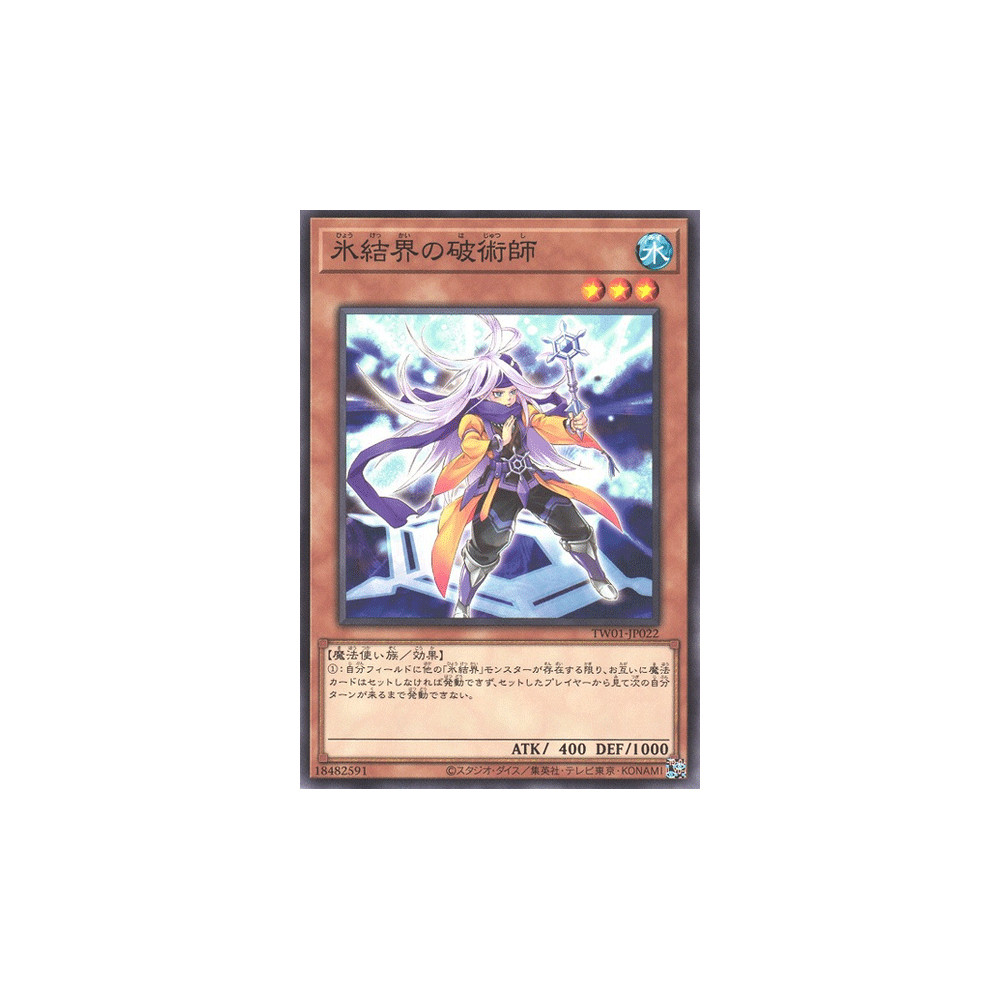 Warlock of the Ice Barrier - TW01-JP022