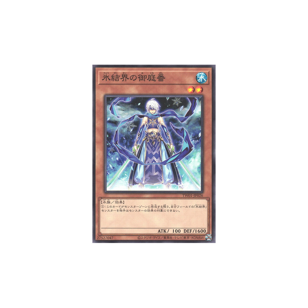 Secret Guards of the Ice Barrier - TW01-JP026