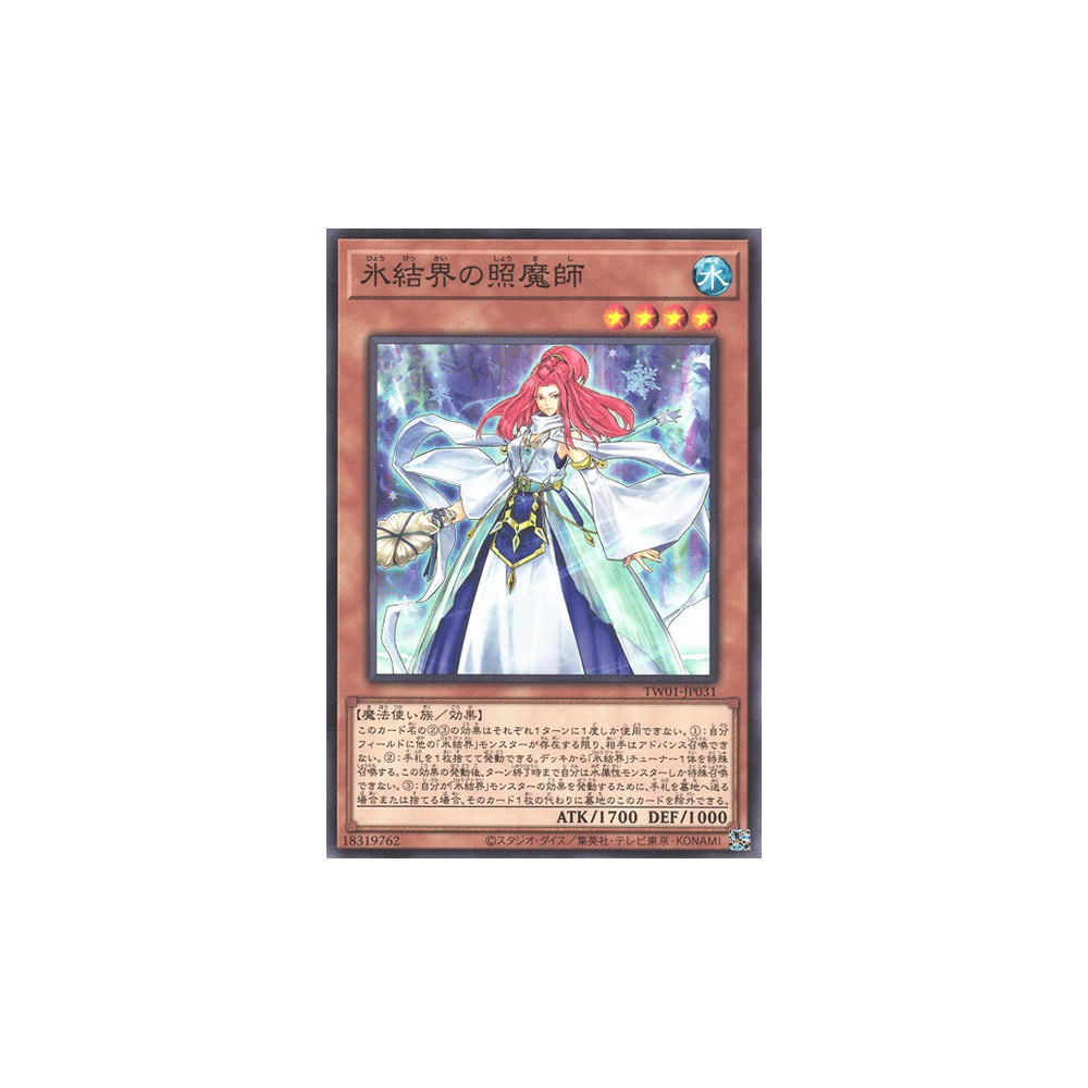 Revealer of the Ice Barrier - TW01-JP031
