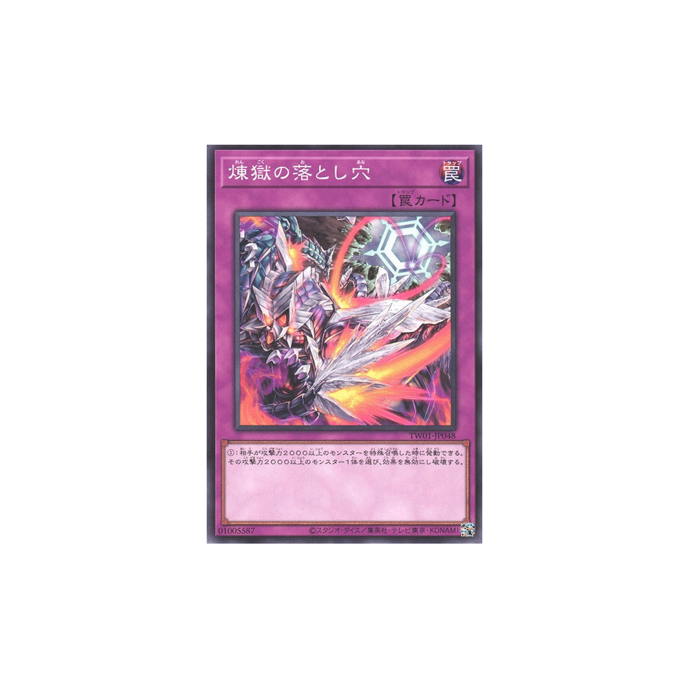 Void Trap Hole - TW01-JP048 - Normal Parallel Rare