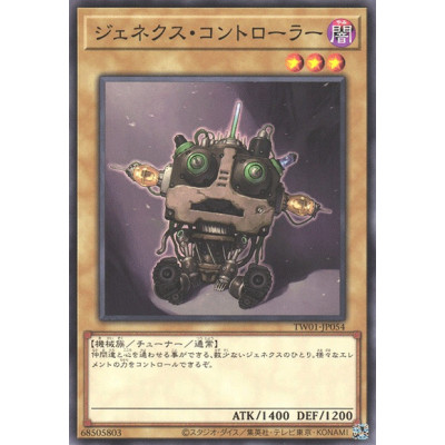 Genex Controller - TW01-JP054