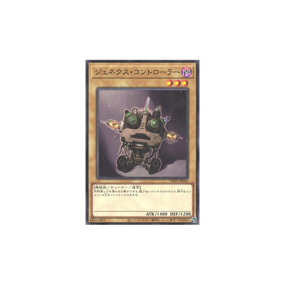 Genex Controller - TW01-JP054