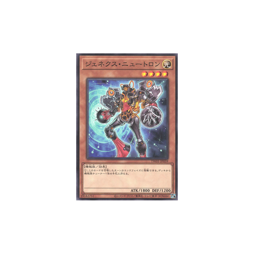Genex Neutron - TW01-JP059