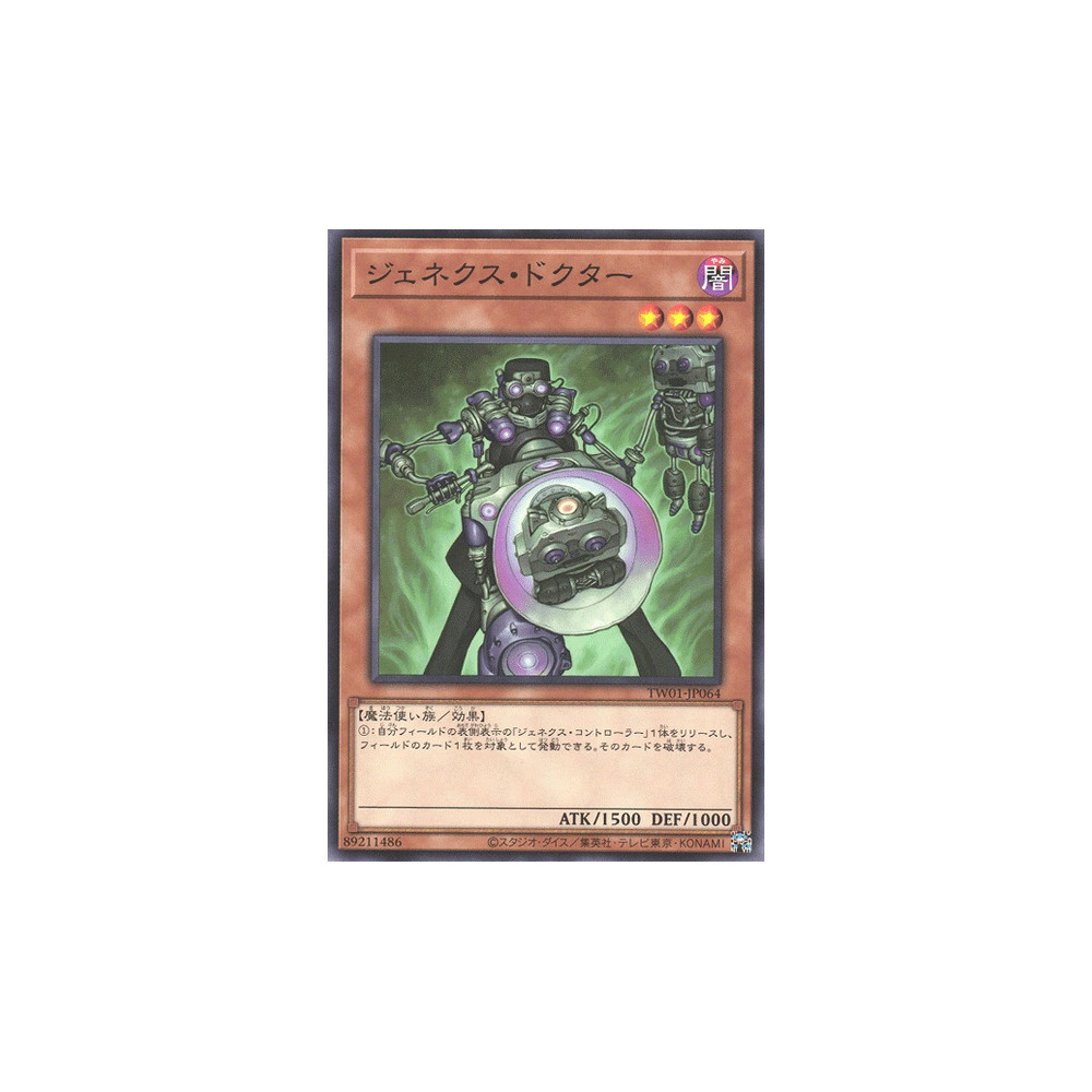 Genex Doctor - TW01-JP064