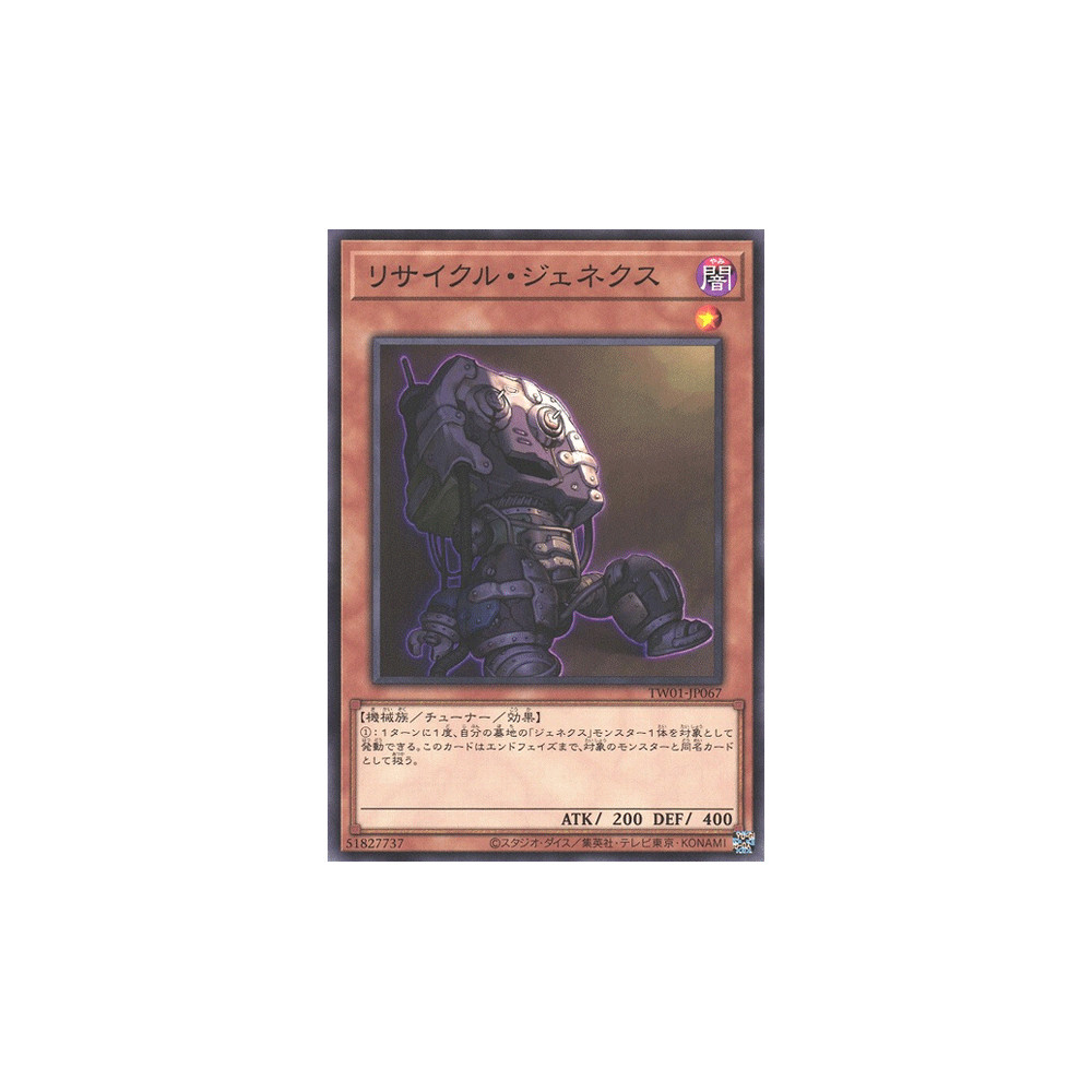 Genex Recycled - TW01-JP067